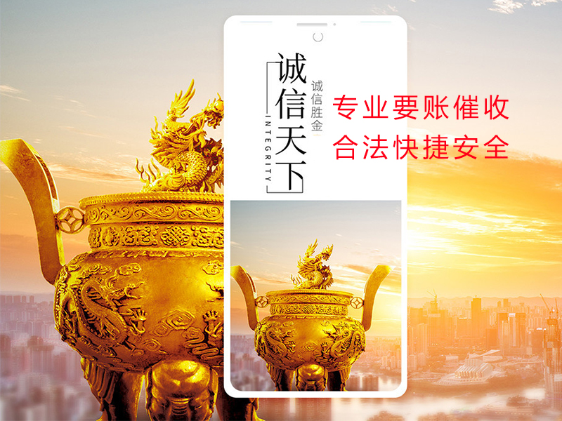科尔沁左翼后清欠公司